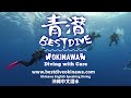 【 沖繩潛點｜沖繩高階潛點 okinawa advanced dive site】triangle drift dive ｜ 沖繩最危險放流潛點 沖繩錘頭鯊 教練也經而遠之