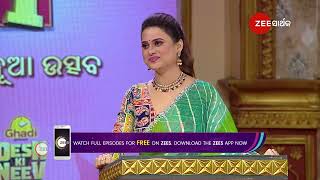 Didi No 1 Season 3 | Ep - 168 | Best Scene | Dec 28 2024 | Zee Sarthak