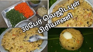 வெஜிடபுள் பிரியாணி -Egg சாப்பாடு Roadside இருக்குற மக்களுக்கு எங்களால முடிஞ்ச உதவி||Thank God 🥰😍🙏