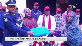 মুক্তিযুদ্ধের বীর শহীদদের প্রতি শ্রদ্ধাবনত গোটা জাতি | Victory Day | BD | Deepto News