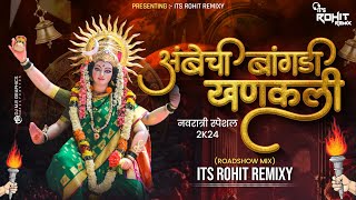 Ambechi Bangadi Khanakli || Chandani-Chamakli ||Navratri Special || Roadshow Mix || Its Rohit Remixy