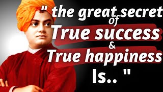 Swami Vivekananda quotes। powerful motivational quotes ।