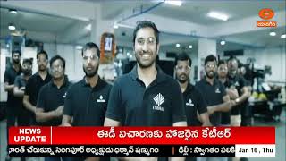 తెలంగాణలో 'అంకుర సంస్థలు' ll Startup in Telangana ll