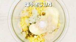 Style LOHACO - gourmetic ONEPOT vol.26 自家製タルタルソースのチキン南蛮