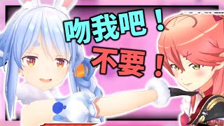 【VTuber中文】發情兔子對櫻巫女熱情索吻 pekomiko貼貼