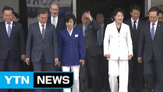 문재인 대통령, 미국으로 출국...美 트럼프와 정상회담 / YTN