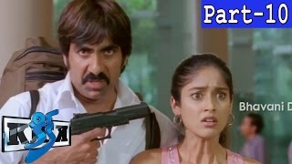 Kick Telugu Full Movie Part 10 || Ravi Teja, Ileana, Surender Reddy