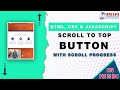 Pure CSS Scroll To Top and Bottom | CSS Smooth Scrolling Effect | Pure CSS Smooth Scrolling in hindi