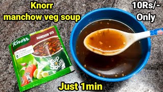 Knorr manchow veg|knorr soup|knorr soup recipe|knorr|knorr veg soup|knorr soup manchow veg|veg soup