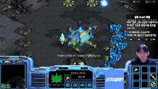 【4.6.24】 SC:R 1v1 (FPVOD) SnOw (P) vs Jaedong (Z) 【Best of 3】