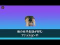 【感動する話】10年前に他界した愛する妻が忘れられず再婚もできない俺。思い出に浸っていた…ある日仕事で行った田舎町で妻にそっくりな美人女性と出会った俺は…