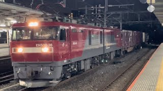 【ジョイント音最高！】JR貨物EH500形36号機＋コキ20B（両）が大宮駅10番線を通過するシーン（3079レ・仙貨A171・コンテナ輸送）2025.2.3