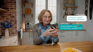 Pharmadepot APP - Chat (Eng Subtitle)