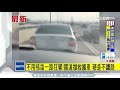 不甩鳴笛一路狂響！國道擋救護車　硬是不讓路｜三立新聞台