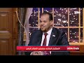 رجل أعمال مصري صاحب مصنع بيصدر لأكتر من 32 دولة يرد على سؤال الديهي.. المشكلة فين؟