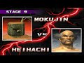 mokujin arcade mode and ending hard difficulty tekken 3