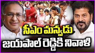 CM Revanth Reddy Grandson Pays Tribute To Former Minister Jaipal Reddy | V6 News