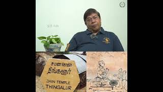 இயற்கையை வழிபட்ட முன்னோர்கள்! பெயர்களால் நிலைத்திருக்கும் பழந்தமிழர் பெருமை #balachandranias #tamil