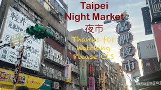 台北夜市漫遊｜華西街/艋舺夜市Huaxi Street Night Market /Bangka Night Market | 4K Taipei Night Walkie