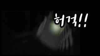 야간 라이딩 중에 귀신을 보셨나요! !??