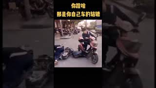 대륙의 흔한 오토바이#common motorcycles in china#shorts