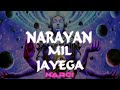 Pata Nahi Kis Roop Me Aakar Narayan Mill Jayenga || Hindi Rap Mix || NARCI