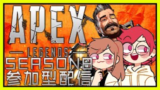 母\u0026チャラ爺の参加型配信！！(^_-)！！[Apex Legendsランク\u0026カジュの部♪]初見さん大歓迎～♪概要は必ず見てね！