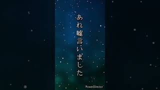 【声真似】13kmや #チャンネル登録お願いします #暖かく見守ってほしい #古参になりませんか #推してください #声優 #チャレンジ #BLEACH