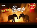 tamilaga vettri kazhagm kodi song tamil lyrics video தமிழக வெற்றிக் கழகம் பாடல் வரிகள்