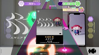 【ポラリスコード】人マニア（HARD）