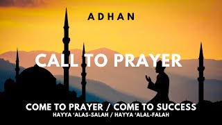 Azan | Muslim Call To Prayer | Fajr, Dhuhr, Asr, Maghrib, Isha |