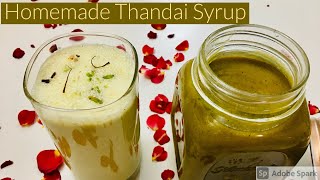 ठंडाई बनाने की विधि । Thandai Syrup Recipe | Holi Special Thandai Recipe