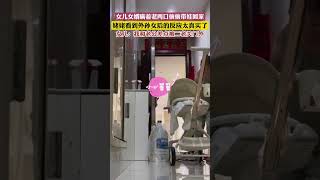 女兒女婿瞞著老兩口偷偷帶娃回家#暖心一幕