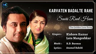 Karwaten Badalte Rahe (Lyrics) - Lata Mangeshkar #RIP, Kishore Kumar | Rajesh Khanna| 90's Hit Songs