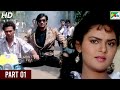Phool Aur Kaante | Hindi Movie | Ajay Devgn, Madhoo, Arif Khan, Aruna Irani, Amrish Puri | Part 01