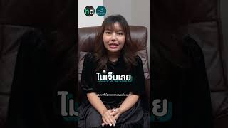 รีวิวเลเซอร์ปากชมพู แก้ปัญหาปากคล้ำกรรมพันธุ์ ที่ Sinota Clinic