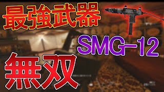 【R6S実況】LMGの弾幕で無双する予定だったのにヴィジルで無双したランクマッチ！ #104