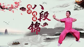 【精讲精练八段锦】EP09 第七式 攒拳怒目增气力 | 丁丽玲 | 优酷纪实人文 YOUKU DOCUMENTARY