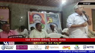 ಮಂಜೇಶ್ವರದಲ್ಲಿ ರಂಗೇರಿದ ಉಪಚುನಾವಣೆ : ಸಿಪಿಐ ನೇತರಾರರ ಮನೆಯಲ್ಲಿ ಕುಟುಂಬ ಸಂಗಮ