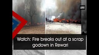 Watch: Fire breaks out at a scrap godown in Rewari - Haryana News