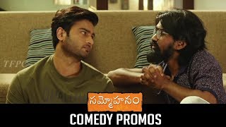 Sammohanam Movie Comedy Promos 2 | Sudheer Babu | Aditi Rao Hydari | TFPC