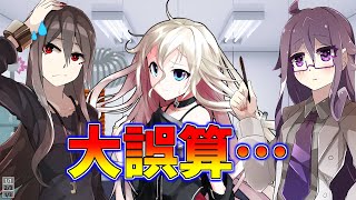 【ゆっくり茶番劇】第35話 新たな別次元転送装置!?【戦略神と呼ばれてた無能力者】