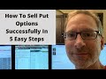 How To Sell Put Options Successfully In 5 Easy Steps