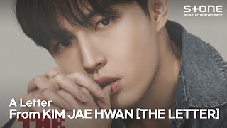 [PLAYLIST] 김재환이 전해주는 연말 편지 [THE LETTER] 몰아듣기📮｜KIM JAE HWAN｜Stone Music PLAYLIST