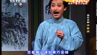 空中剧院 《CCTV空中剧院》 20131025 现代京剧《沙家浜》2/2