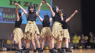 【4K60P】IM Zip（アイムジップ）「明日に向かって」那須菜・仁奈卒業LIVE 2024/8/18