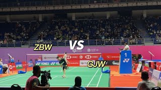 Zhang Bei Wen 🆚 Goh Jin Wei