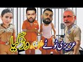 PM Modi Virat Kohli Anushka Sharma Funny Video World Cup Final 2023 Azizi Totay by Ali Azizi #8