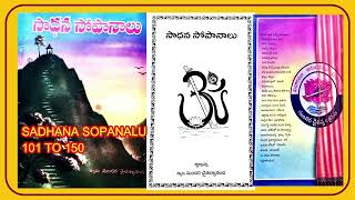 SADHANA SOPANAALU 101 TO 150 GOOGLE DOC LINK GIVENIN DESCRIPTION