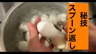 誰でも作れるとろ〜り味玉【仕込み】